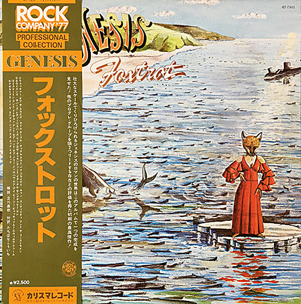 Genesis: Foxtrot Alternate Format Discography | Hi-Fi News